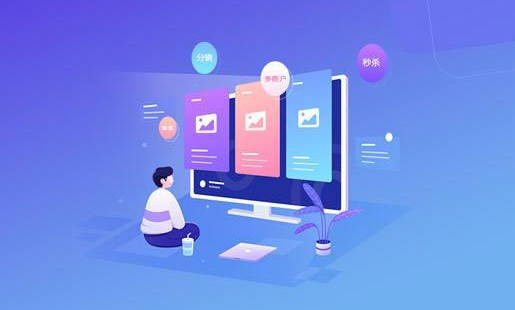 小程序商城如何帮助商家提升收益