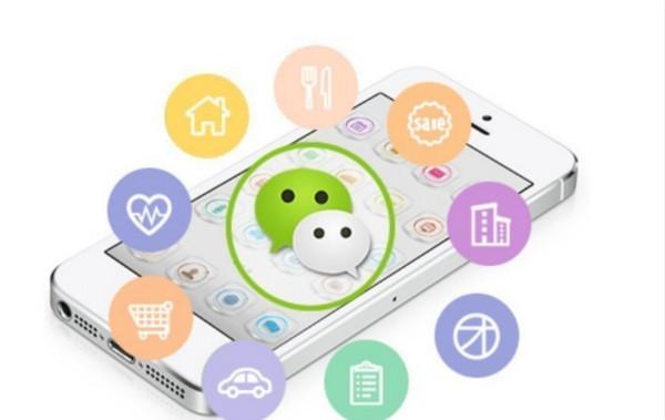 微信营销怎么做才能对社交电商有帮助？